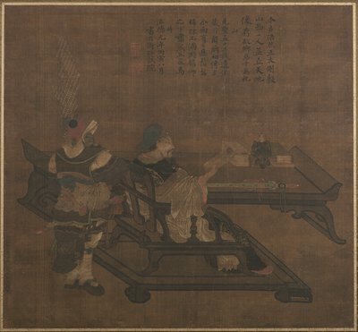 Zhou kan G av GU Case Yuan av Ming Dynasty Chinese School