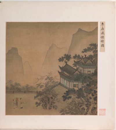 Pavilion of the Flying Immortal (bläck och färg på siden) av Ming Dynasty Chinese School
