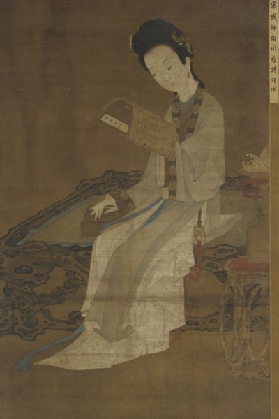 Ung kvinna som läser en diktbok, 1500-1600-talet av Ming Dynasty Chinese School