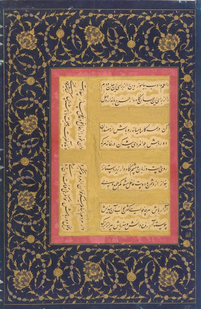 Kalligrafisida från S:t Petersburgs album (FGA F1994.4v) av Mir Emad Hassani