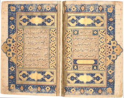 Koranen, troligen Tabriz, ca 1540-50 av Mir Hussein Al Sahavi Al Tabrizi