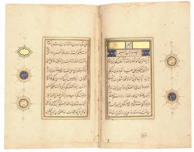 Koranen, troligen Tabriz, ca 1540-50 av Mir Hussein Al Sahavi Al Tabrizi