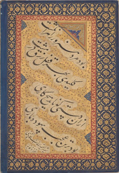 Jahangir ger böcker till Shaykhs, från St. Petersburg Album, Mughal dynastin, c1620 av Mir 
