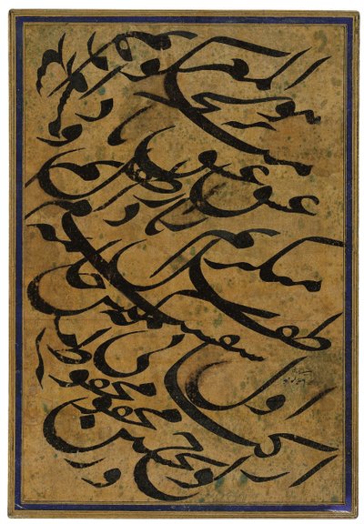 Kalligrafisk panel mashq av Mirza Gholam Reza Esfahani