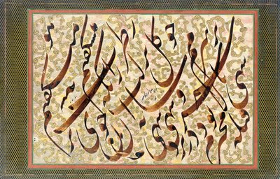 Kalligrafi, 1871 av Mirza Gholam Reza Esfahani