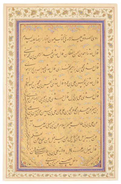 Qajar kalligrafipanel, 1881 av Mirza Gholam Reza Esfahani