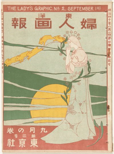 september 1907 Damens grafik (titel på objekt) Toyo Fujin gaho (titel på objekt) av Mitsutani Kunishiro