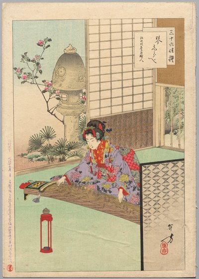 Playing the Koyo, A Lady from Nagoya of the Koka Era 1844-48..., 1894. av Mizuno Toshikata