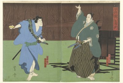 Inkommande Hirai Gonpachi Yoshiwaramachi (blodljudsobjekt CT) av Mori Yoshiyuki