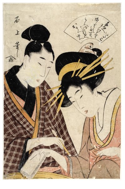 Utamaros inflytande av Moriya Jihei
