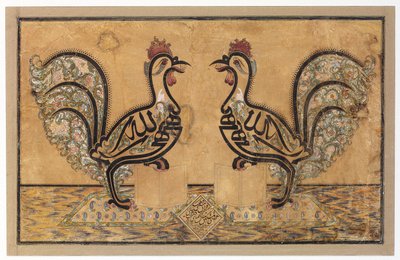 En kalligrafisk panel, 1877 av Mirza Husayn i Isfahani Mishkin Qalam