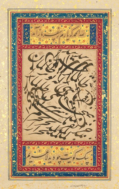 Kalligrafisk panel, Mughal Indien, c.1610 av Mughal School