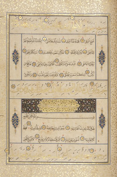Fol 311 recto, Timurid Quran, 1441 (bläck & guld på papper) av Muhammad Mumin Abdallah Al Murwand