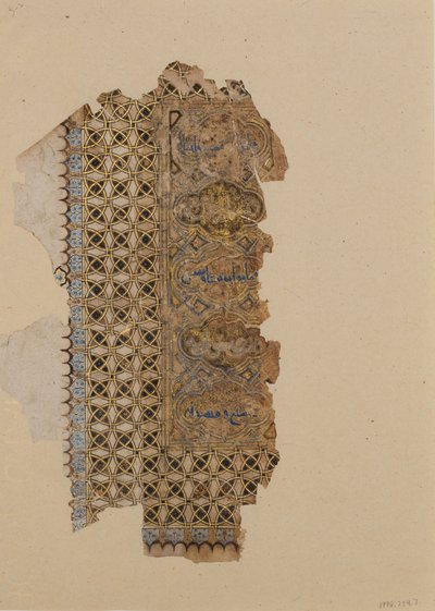 Folio från ett Koranmanuskript, daterat A.H. 531A.D. 1137. av Muhammad al Zanjani