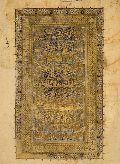 Folio från ett Koranmanuskript, daterat A.H. 531 A.D. 1137. av Muhammad al Zanjani