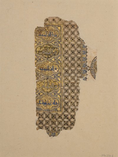 Folio från ett Koranmanuskript, daterat A.H. 531 A.D. 1137. av Muhammad al Zanjani
