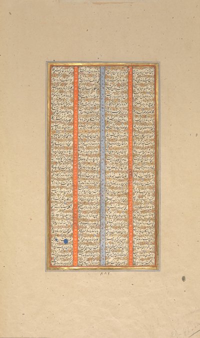 Sida med kalligrafi från en Shahnamas kungabok, 1562-83. av Muhammad ibn Taj al Din Haidar