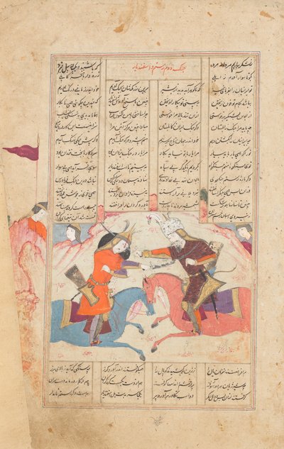 Rustam Slays Esfandiyar, Folio från en Shahnama Book of Kings, 1666-67. av Mu