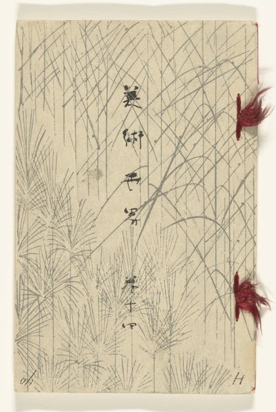 World of Arts - 14 Bijutsu sekai - 14 (titel på objekt) av Murase Gyokuden
