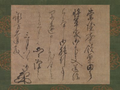 Åh, och Suwas proxy, åh, åh, åh, åh, åh, åh, åh. 1339-51. av Muso Soseki