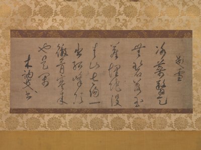 Dikt på temat snö, 1300-talet. av Muso Soseki