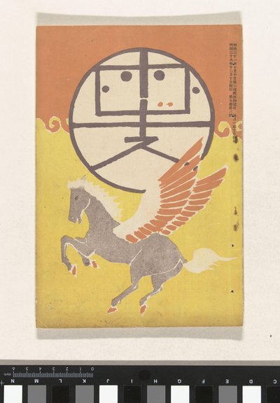 december 1905 Hototogisu (titel på objekt) av Nakamura Fusetsu