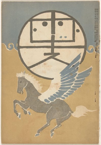 ferrari 1906 Hototogisu av Nakamura Fusetsu