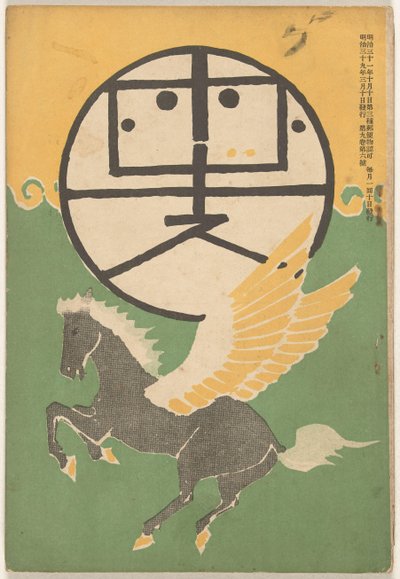 mars 1906 Hotogisu (titel på objekt) av Nakamura Fusetsu