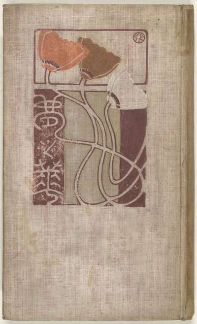 Drömmars blomma Yume no Hana (titel på objekt) av Nakazawa Hiromitsu