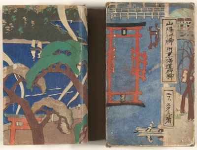 Vandring genom Sanyo-regionen Sanyo Angya (titel på objekt) av Nakazawa Hiromitsu