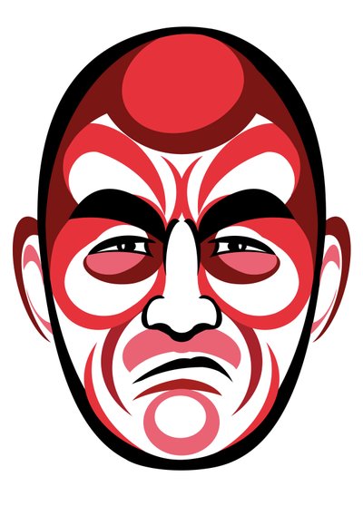 Toshiro Mifune, 2023 (Jigita l) av Neale Osborne