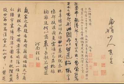 Kolofon från "De fyra vise männen i Shangshan" av Ni Zan or Ni Tsan