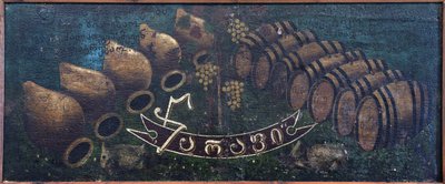 Skylttavla "" Tasarpi "" Par Pirosmani (Pirosmanashvili), Nico (18-1917). Olja på vaxduk, CZ: 6x12,, av Niko Pirosmanashvili