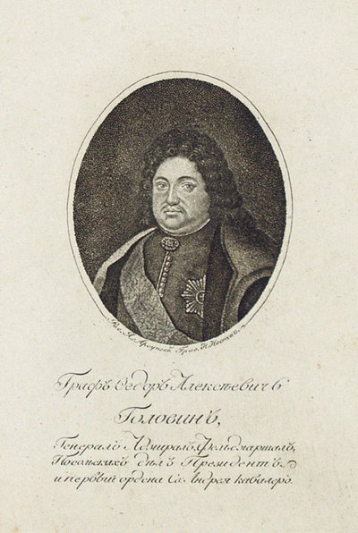 Porträtt av greve Feodor Alekseevich Golovin 1650-1706 av Nikolai Grigoryevich Ivanov