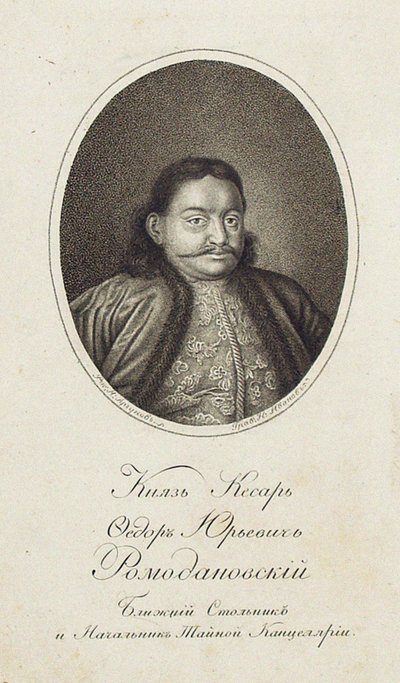 Porträtt av Prins Fjodor Yuryevich Romodanovsky av Nikolai Grigoryevich Ivanov