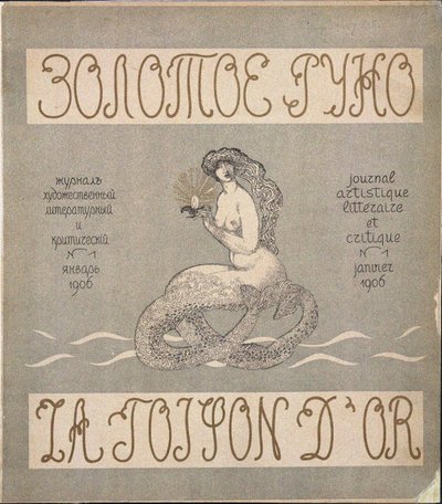 Omslag till tidskriften Zolotoe Runo The Golden Fleece No 1 av Nikolai Petrovich Feofilaktov