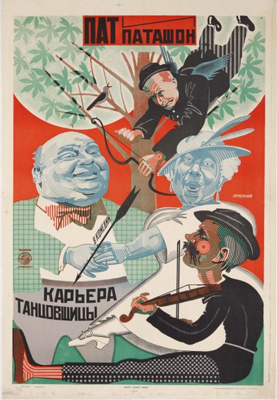 Filmaffischen Pat och Patachon: Dansarnas karriär - Nikolai Petrovich Prusakov (1900-1952). Färglitografi av Nikolai Petrovich Prusakov