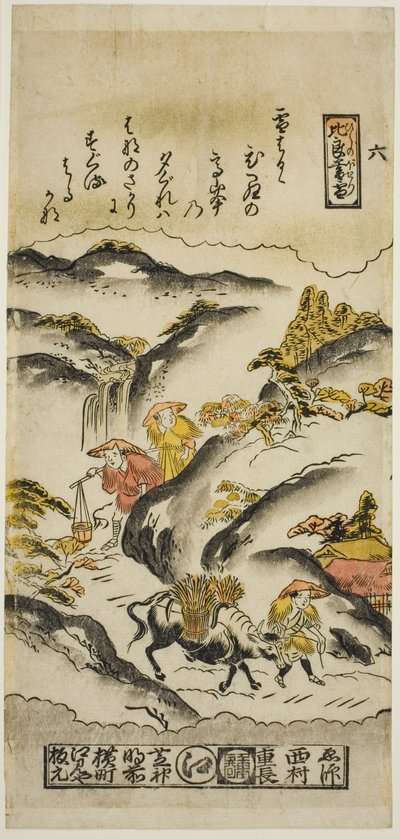 Kvällssnö på berget Hira (Hira no bosetsu), nr 6 från serien "Eight Views of Omi" av Nishimura Shigenaga