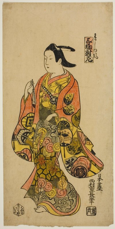 I stil med en ung man (Wakashu fu), vänstra blad av triptyk (Sanpukutsui hidari) av Nishimura Shigenaga