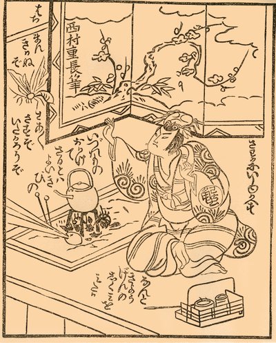 Man med vattenkokare på en spis, tidigt-mitten av 1700-talet, 1924. av Nishimura Shigenaga