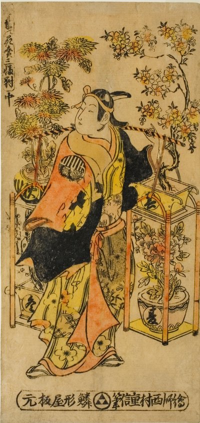 Peddler of Flowers of the Four Seasons - A Set of Three (Shiki no hanauri sanpukutsui) av Nishimura Shigenobu