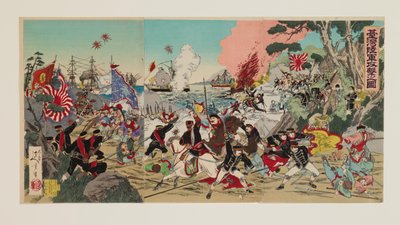 Arméanfall på Taiwan av Nobushige