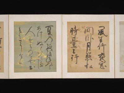 Album med japanska och kinesiska dikter att sjunga, tidigt 1600-tal (album med trettiosex blad; vart och ett på guld-, silver- eller färgat dekorerat papper) av Nobutada Konoe