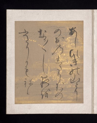 Album med japanska och kinesiska dikter att sjunga, tidigt 1600-tal (album med trettiosex blad; vart och ett på guld-, silver- eller färgat dekorerat papper) av Nobutada Konoe