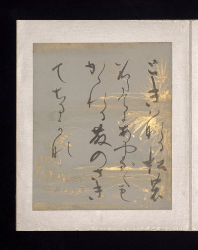 Album med japanska och kinesiska dikter att sjunga, tidigt 1600-tal (album med trettiosex blad; vart och ett på guld-, silver- eller färgat dekorerat papper) av Nobutada Konoe