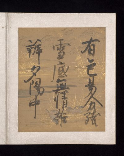 Album med japanska och kinesiska dikter att sjunga, tidigt 1600-tal (album med trettiosex blad; vart och ett på guld-, silver- eller färgat dekorerat papper) av Nobutada Konoe