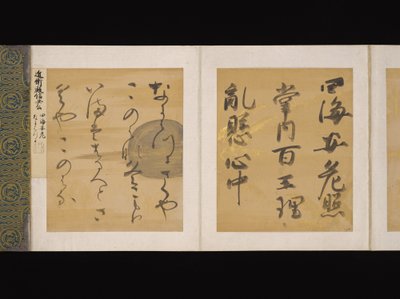 Album med japanska och kinesiska dikter att sjunga, tidigt 1600-tal (album med trettiosex blad; vart och ett på guld-, silver- eller färgat dekorerat papper) av Nobutada Konoe