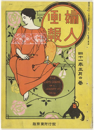 januari 1908 Damens grafik (titel på objekt) Toyo Fujin gaho (titel på objekt) av Odake Kokkan