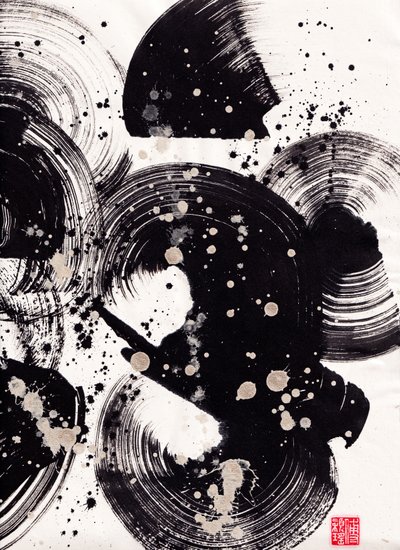 Circle Ink Abstraction 2, 2015 (bläck och färg på Xuan-papper) av Odilia W. Y. Fu