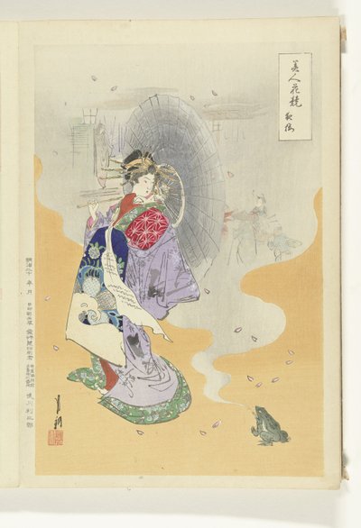 Courtesan och groda Jämförelser mellan skönheter och blommor (serietitel) Bijin hana kurabe (serietitel) av Ogata Gekko